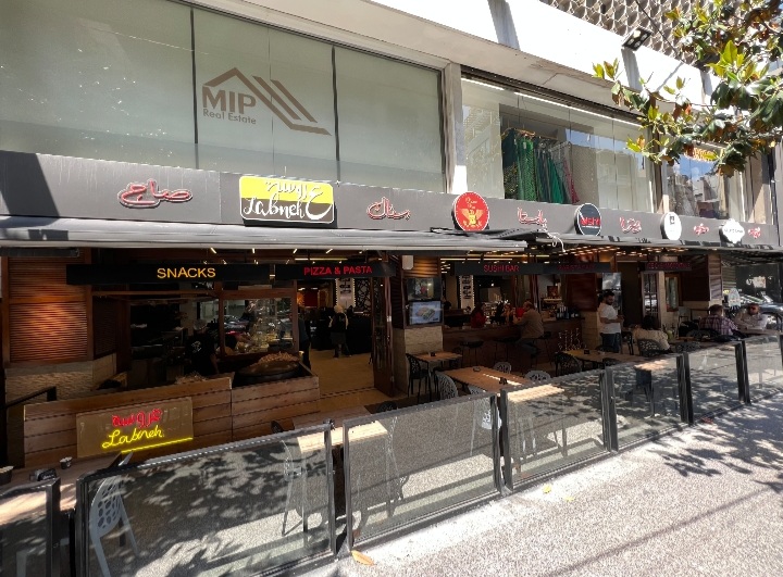 The Food Hub My Lebanon Guide