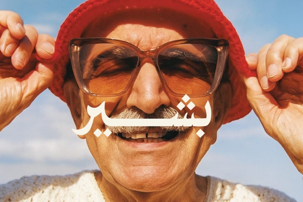 Bachir Ice Cream | My Lebanon Guide