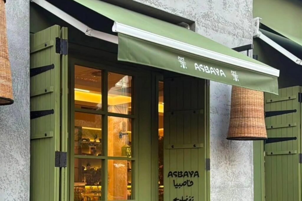 Asbaya Restaurant Featured by My Lebanon Guide | Luxury Lebanese Dining in Hasbaya